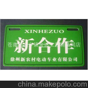 金达塑料制品公司
