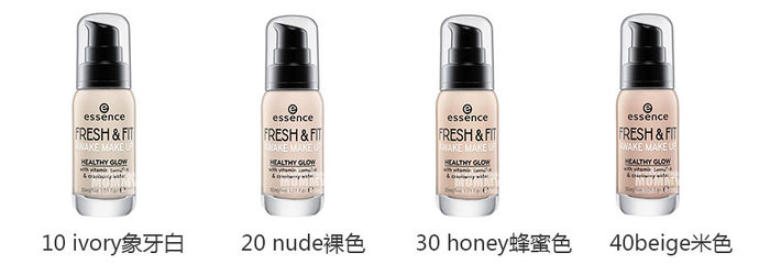 混油皮秋冬粉底