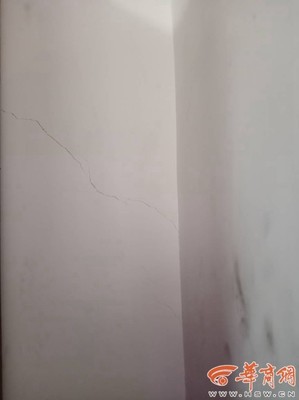 房屋墙体裂缝赔偿标准