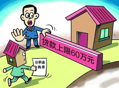 贷款中间人是什么意思