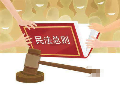 民事法律主体