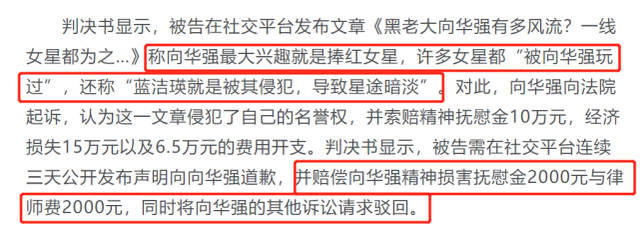 精神损失费赔偿有15万