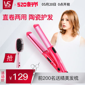 卷发器怎么用来卷内扣