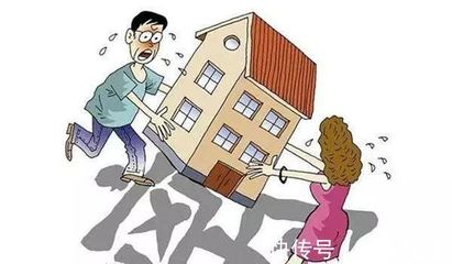 房子是男方买的离婚可以分吗