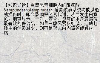 怀孕初期能吃韭菜吗