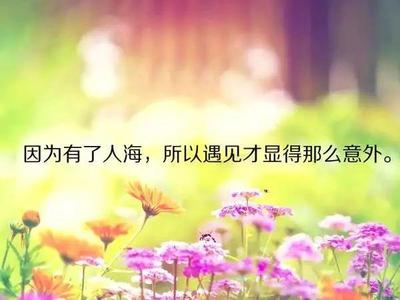 感悟那么深怎么回答