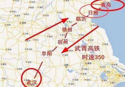 临沂到武汉高铁