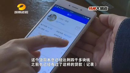 19岁可以贷款的软件