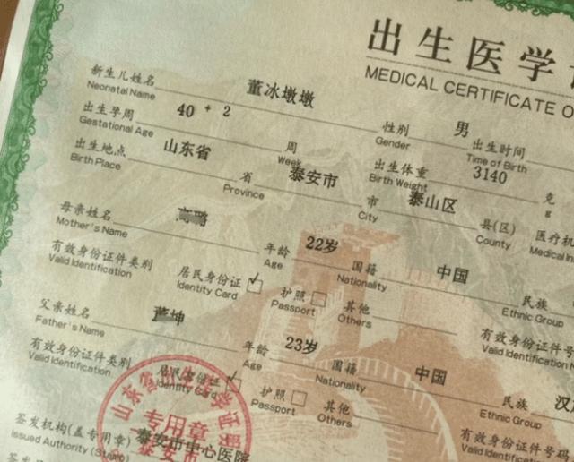 男女通用的洋气小名