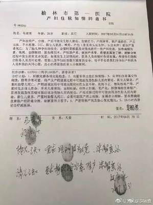 做流产需要家属签字吗