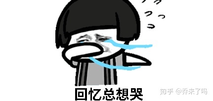 一直想哭是怎么回事