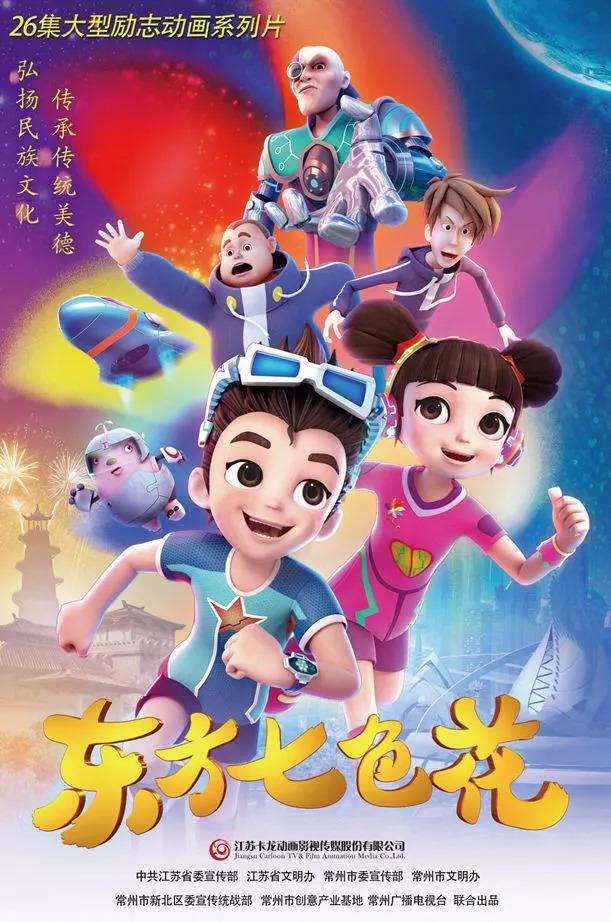 抖体育app官方下载