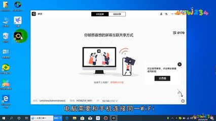 keep电脑版怎么安装到桌面