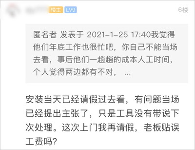 装修不给钱可以报警吗