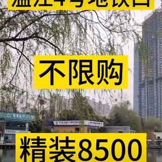 成都哪几个区不限购