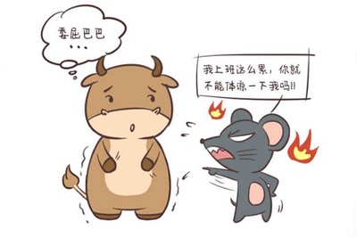 男属猴和女属鼠相配吗