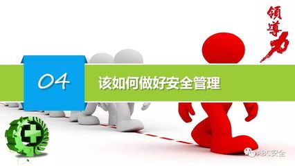 怎么做好执行力