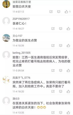 胃后半夜疼是怎么回事