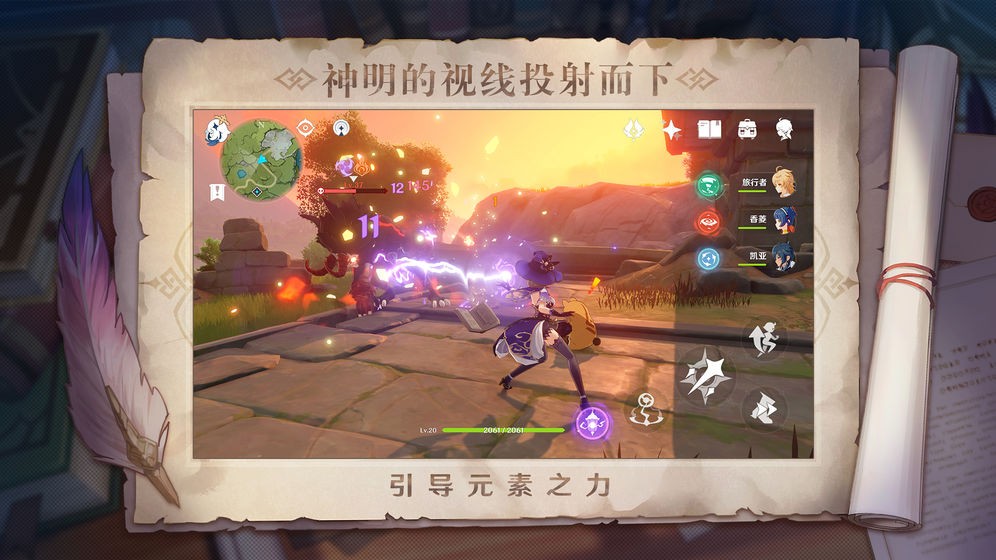发条娱乐下载截图5