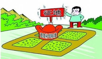 农用地征收补偿