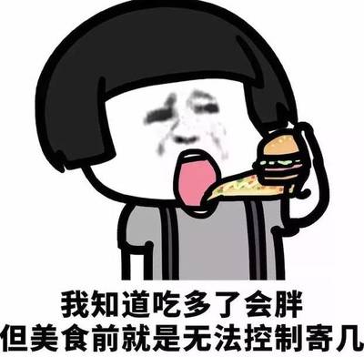吃素食的生肖