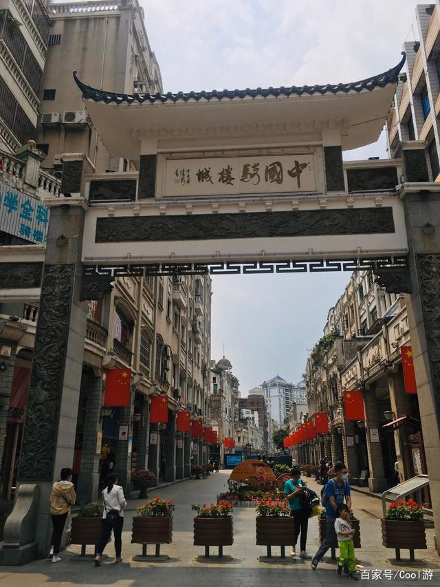 梧州4天｜骑楼嗦粉寻味记
