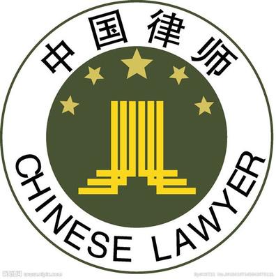 龙口律师事务所