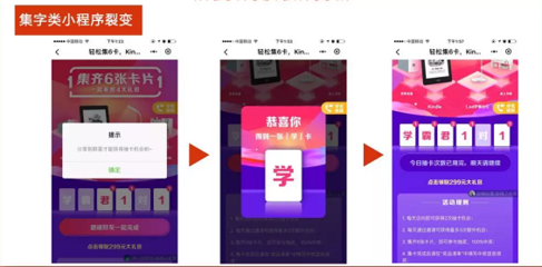 最新最全的小程序大全