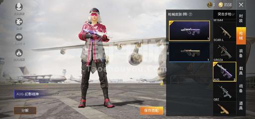 恒信体育风投截图1