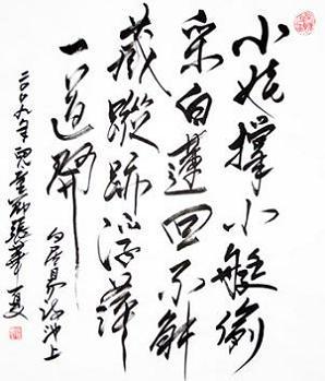 景字后面配什么字好听