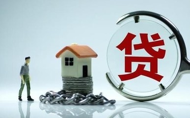 3年贷款