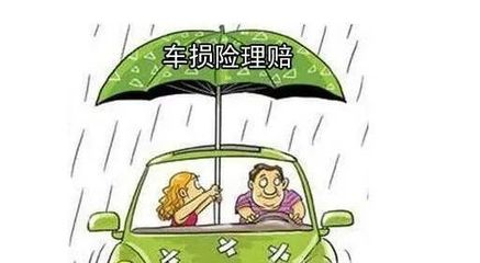 理赔保险需要哪些资料