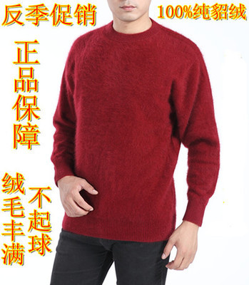 貂绒毛衣起球吗