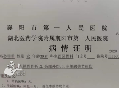 自愿解除劳动合同申请