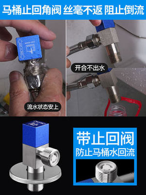 马桶防反水止回阀