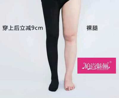 大象腿怎样快速的瘦腿