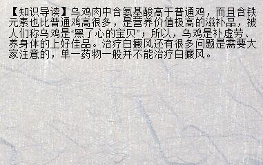 喝转移因子中怀孕了