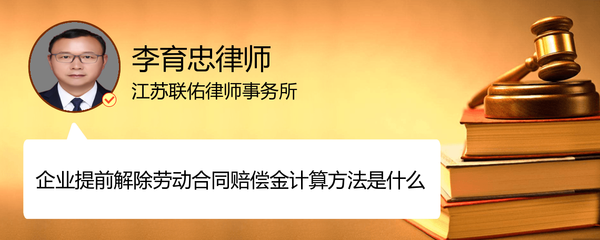 劳动赔偿金的计算方法