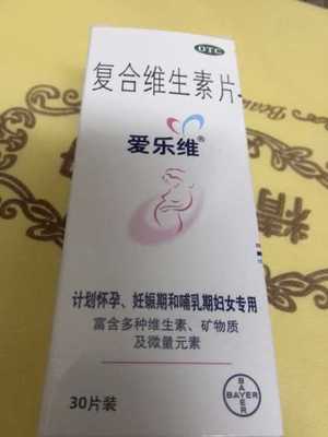 吃达英会怀孕吗