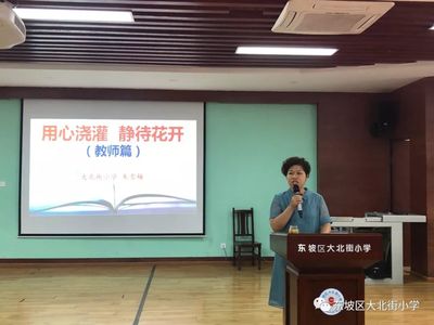 重规矩 教师怎么做