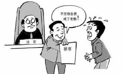 邮寄服务合同纠纷