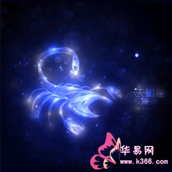天蝎座2015年运势