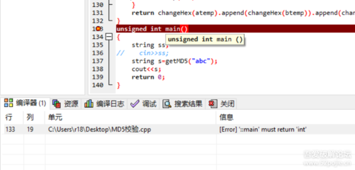int string