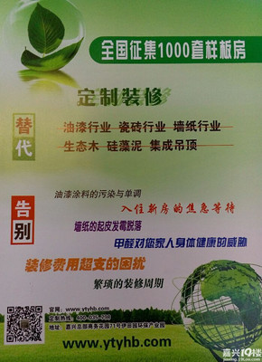 嘉兴集成吊顶招工吗
