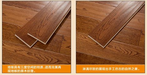 实木地板厚度168