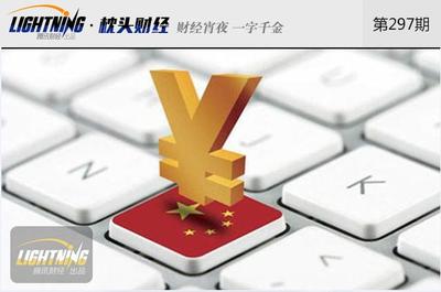 如何寻找金融理财客户