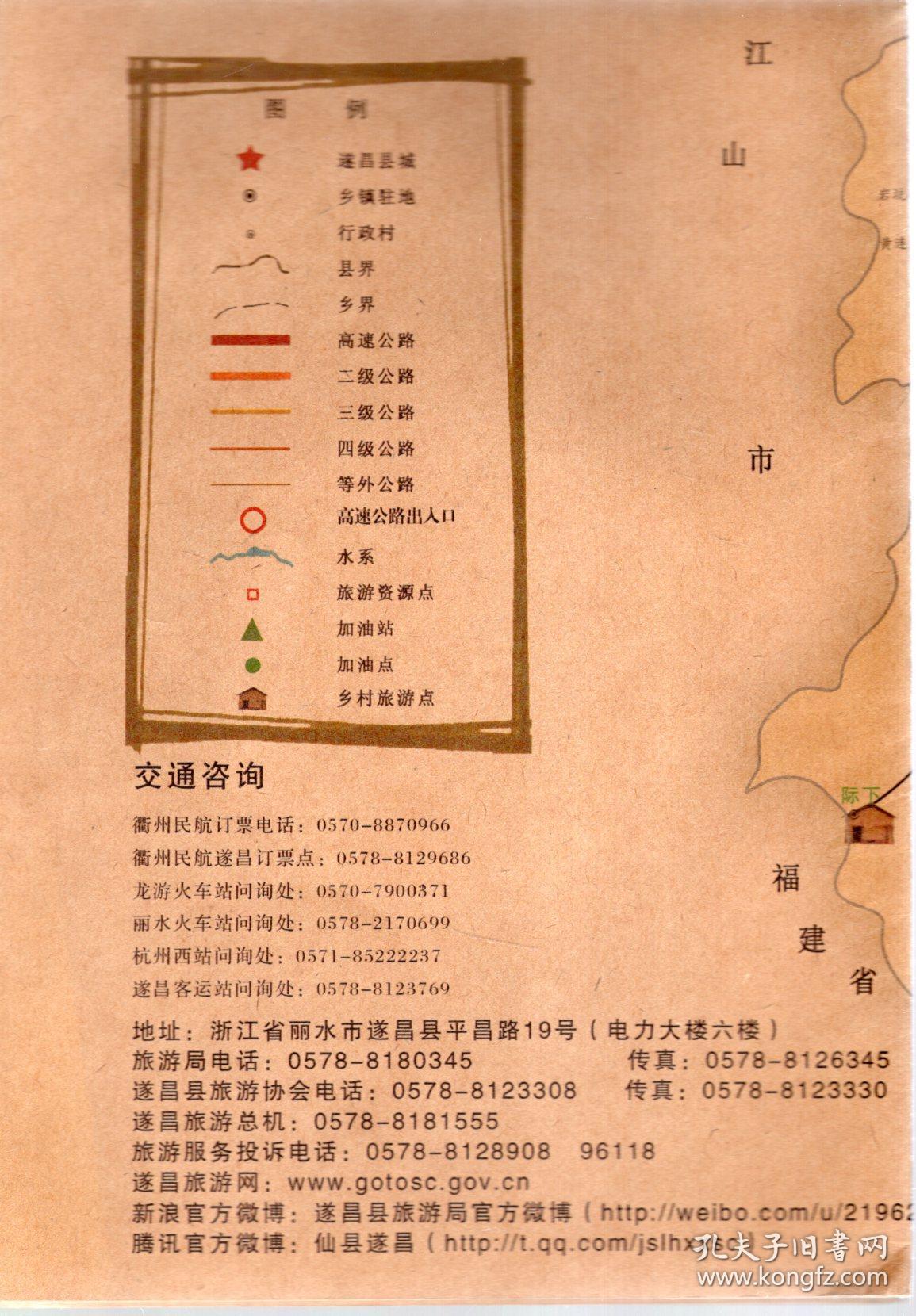 诺   五行