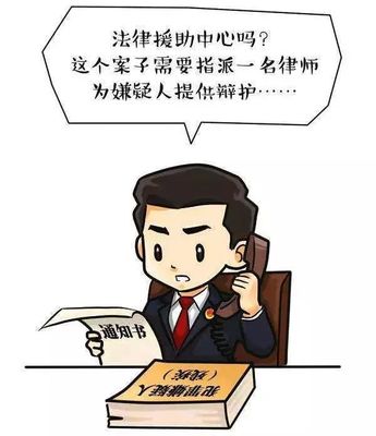 法律援助的对象