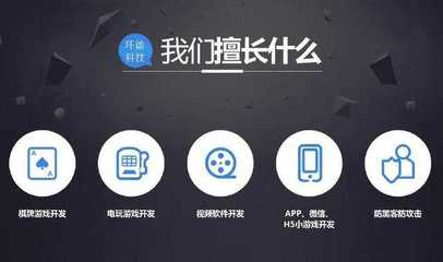 h5开发游戏用什么软件有哪些