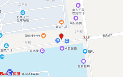 淮安南方花园